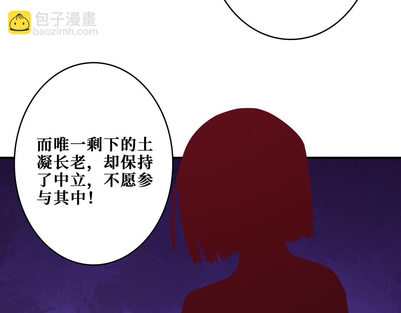第336话 天界下都125