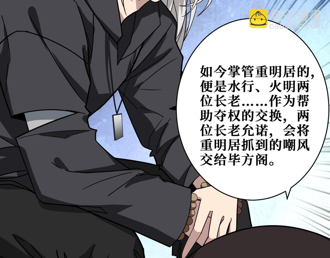 第336话 天界下都129