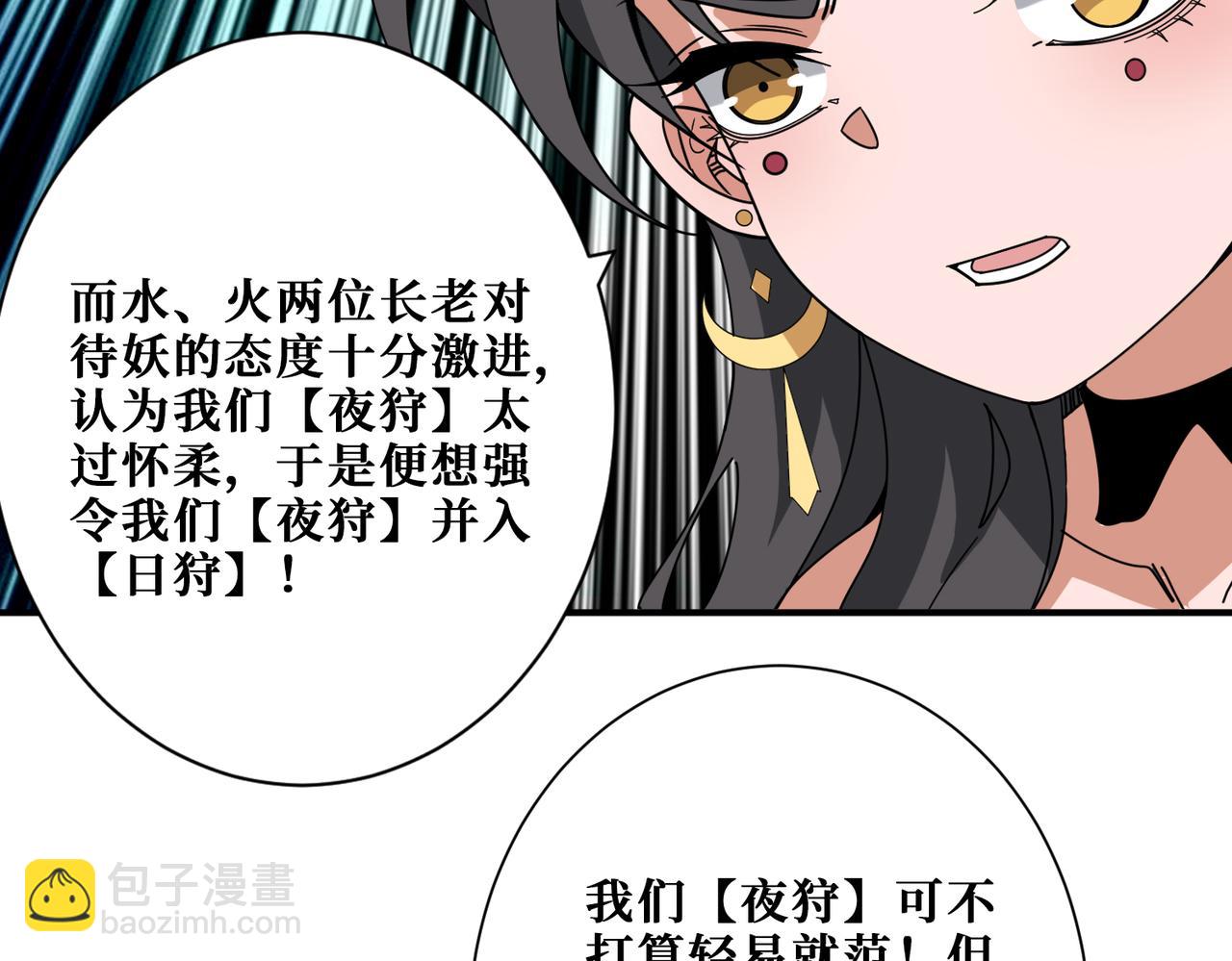 第336话 天界下都131