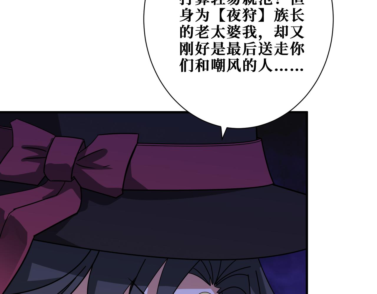 第336话 天界下都132