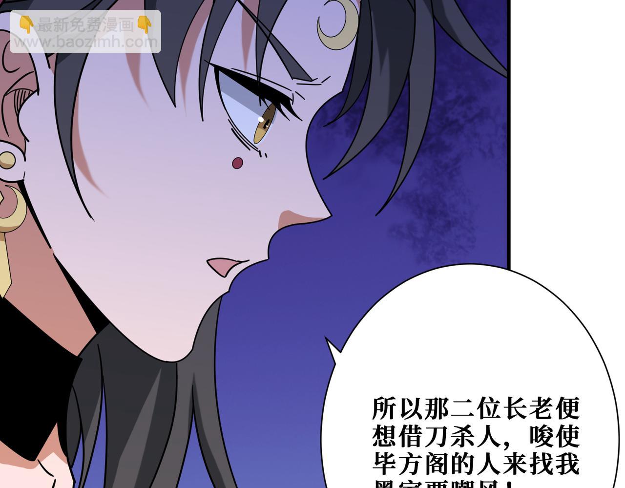 第336话 天界下都133