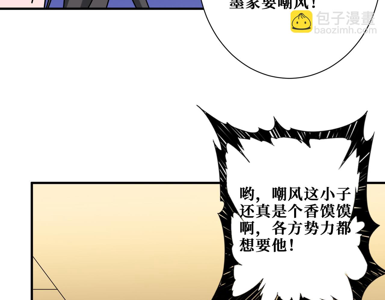 第336话 天界下都134
