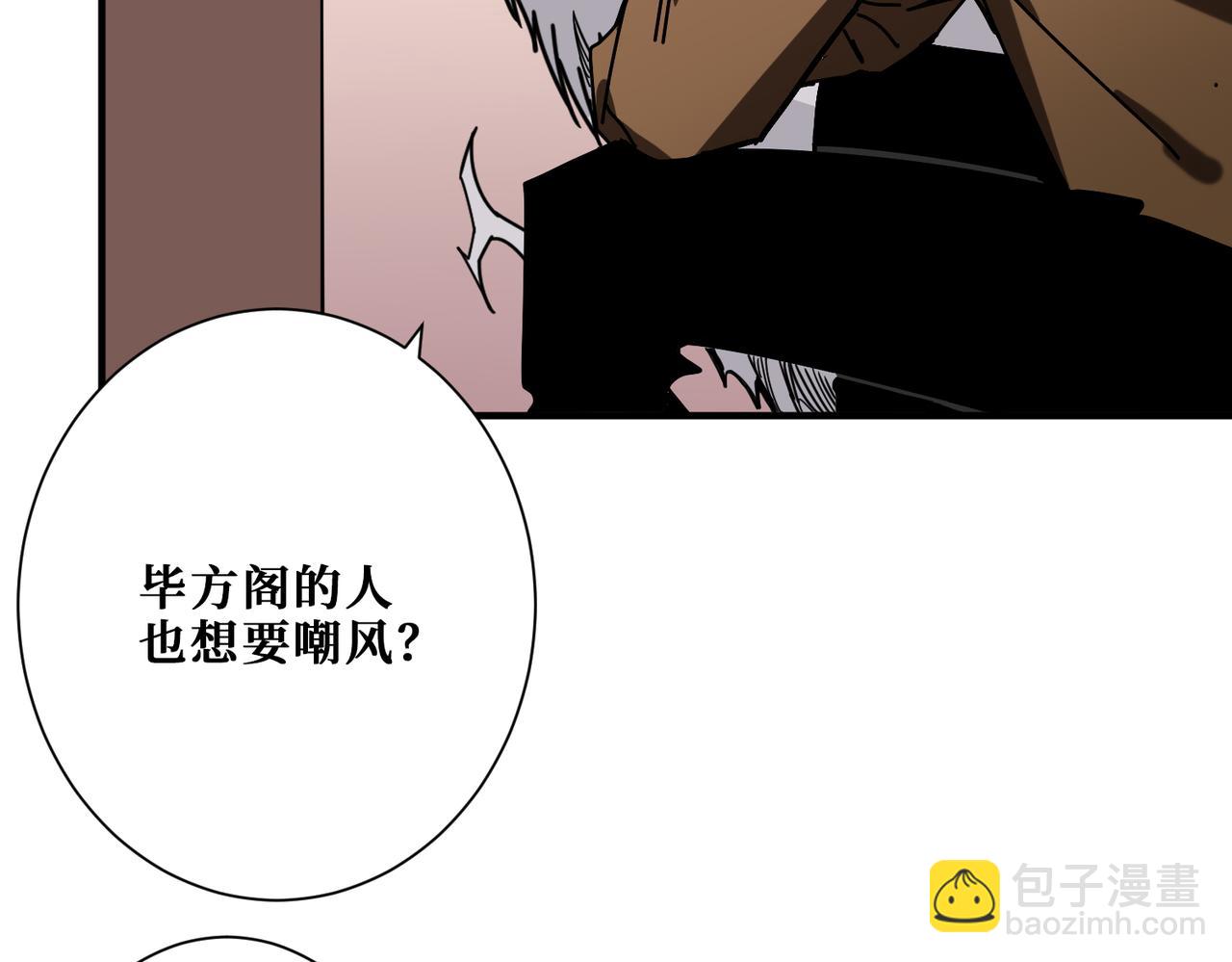 第336话 天界下都136