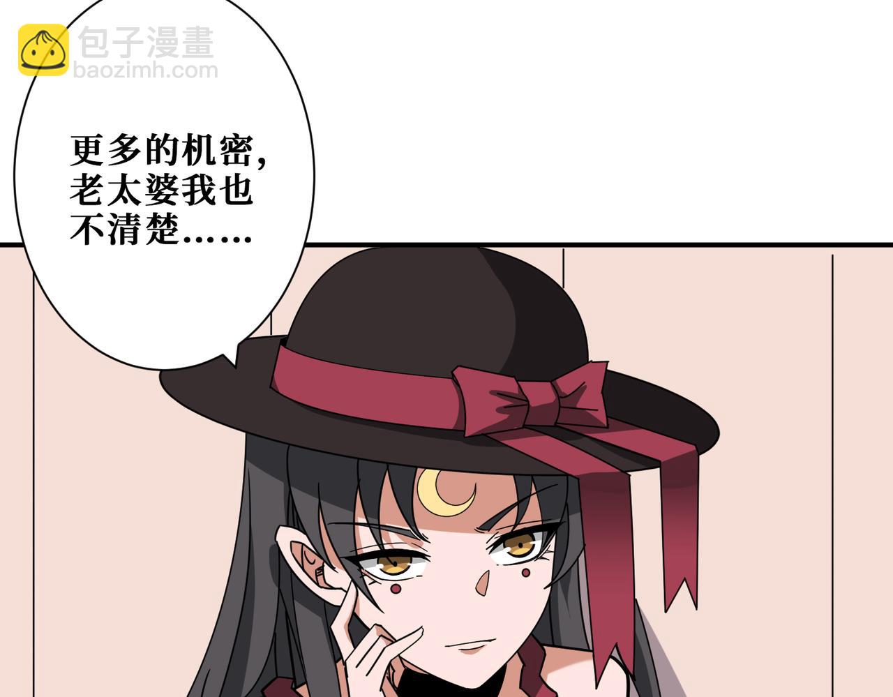 第336话 天界下都137