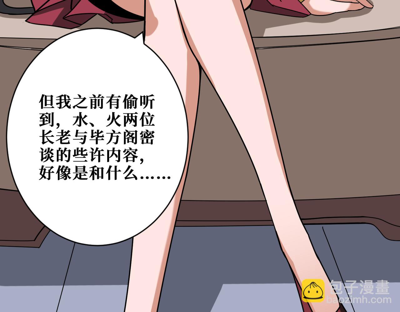 第336话 天界下都139