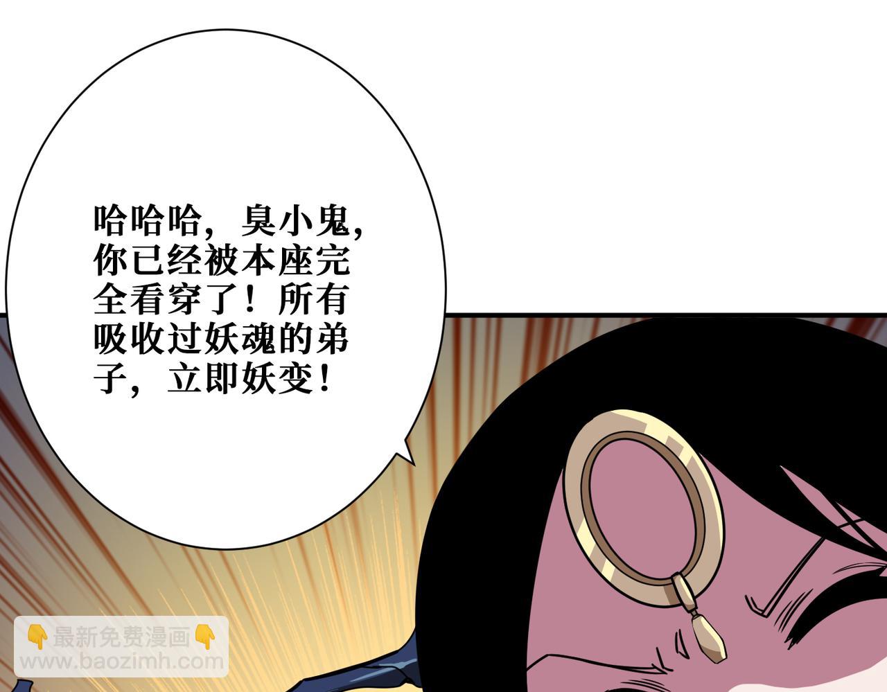 第336话 天界下都14