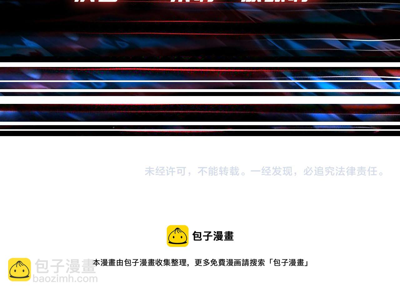 第336话 天界下都143