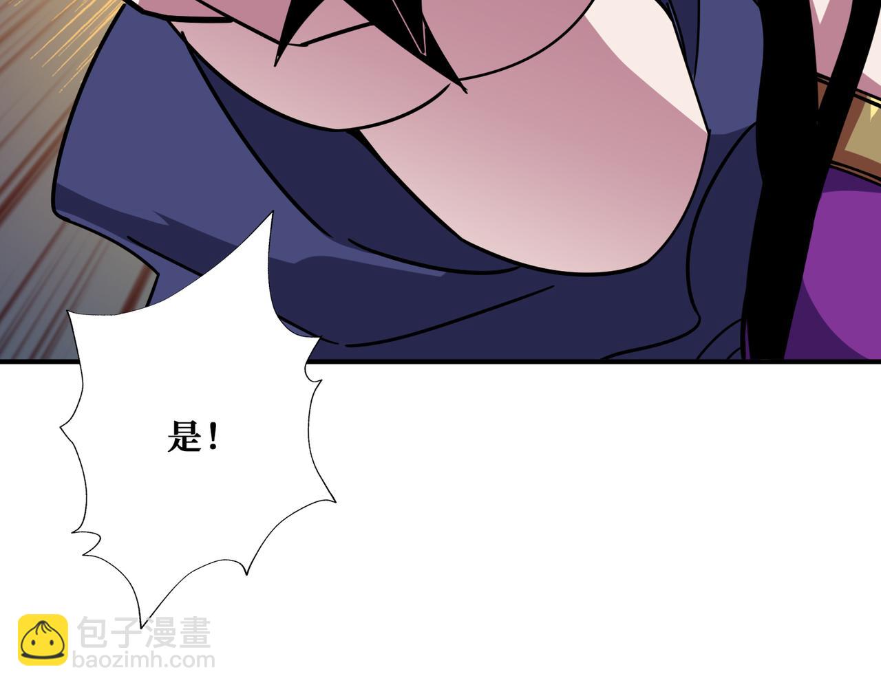 第336话 天界下都16