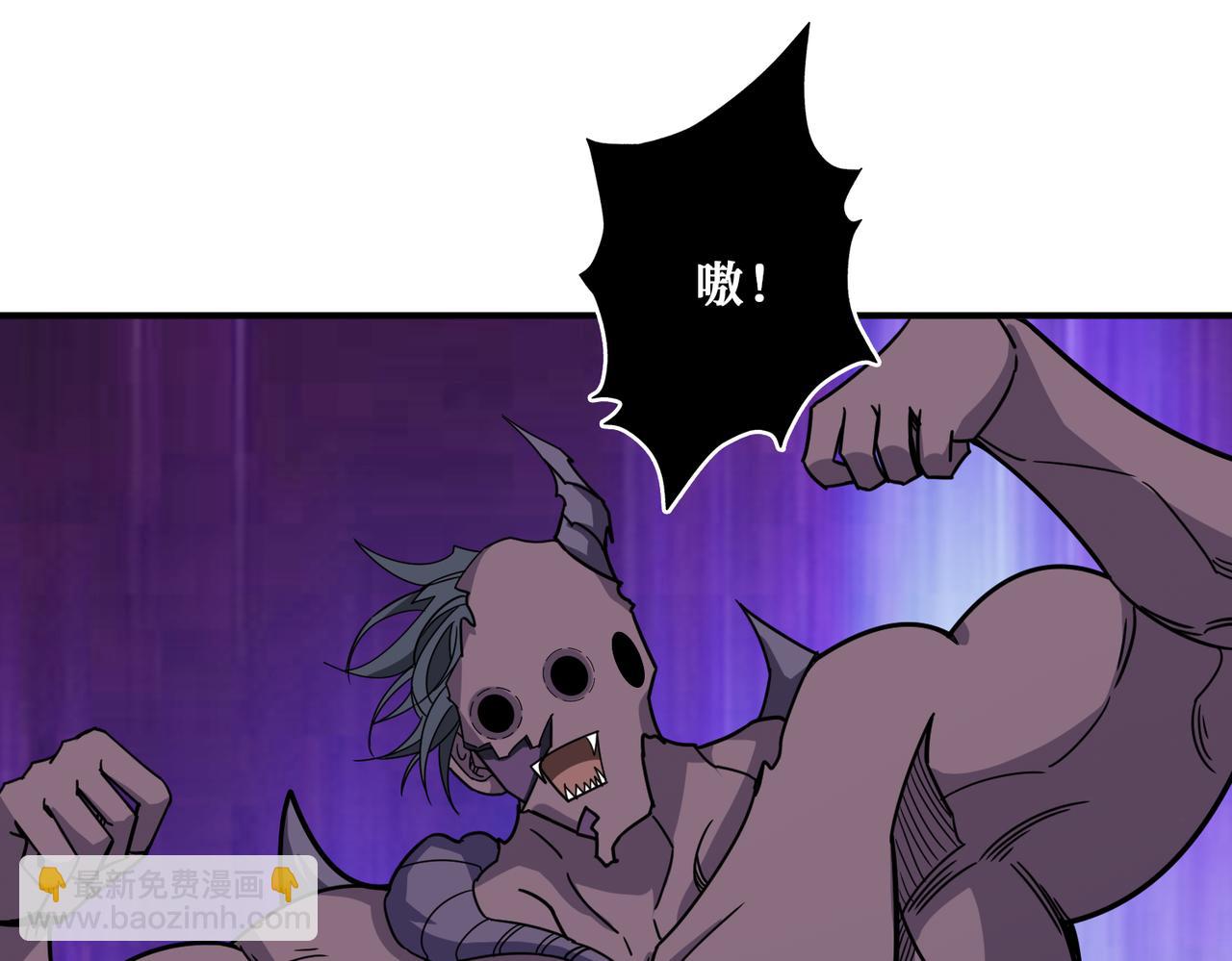 第336话 天界下都17