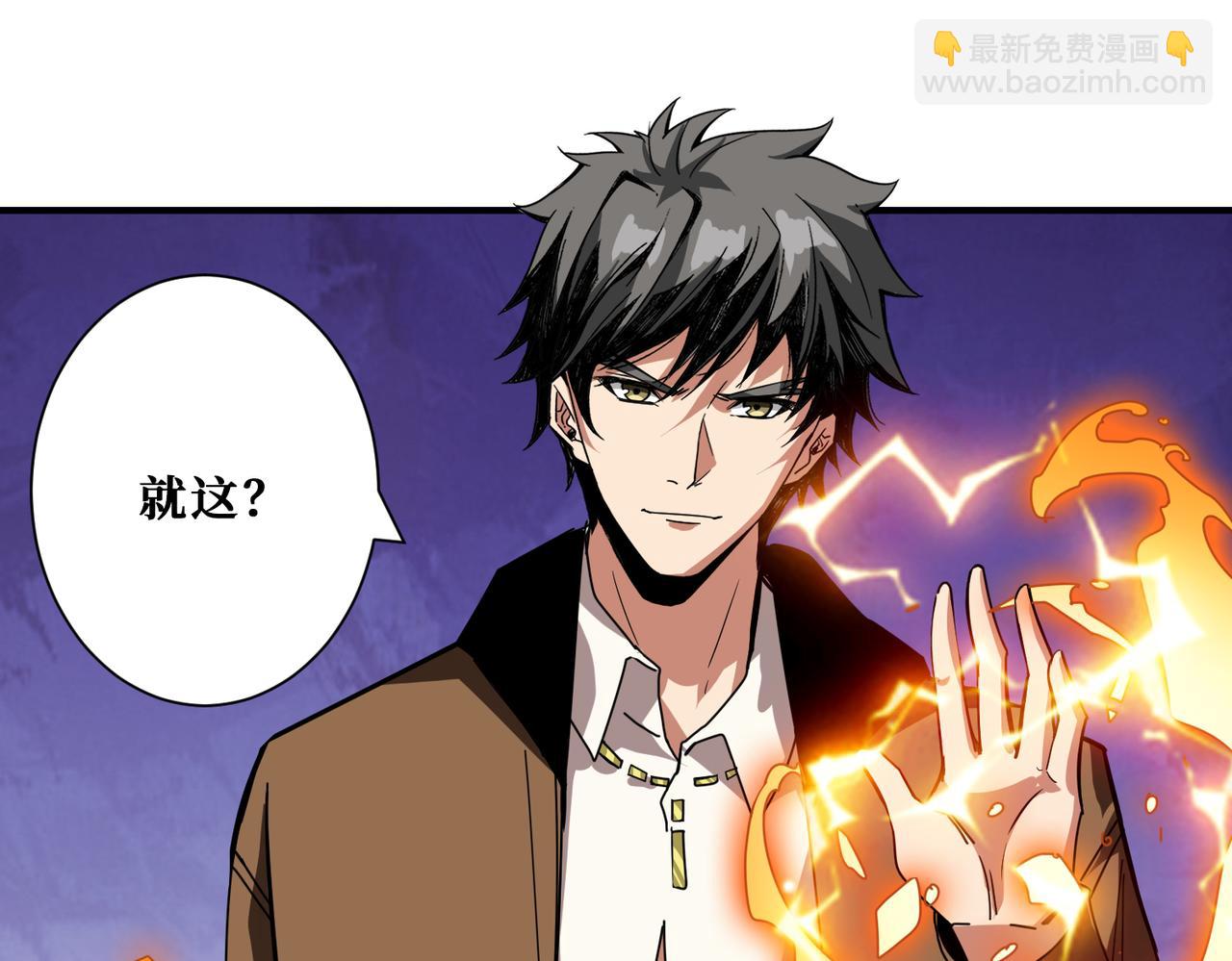第336话 天界下都2