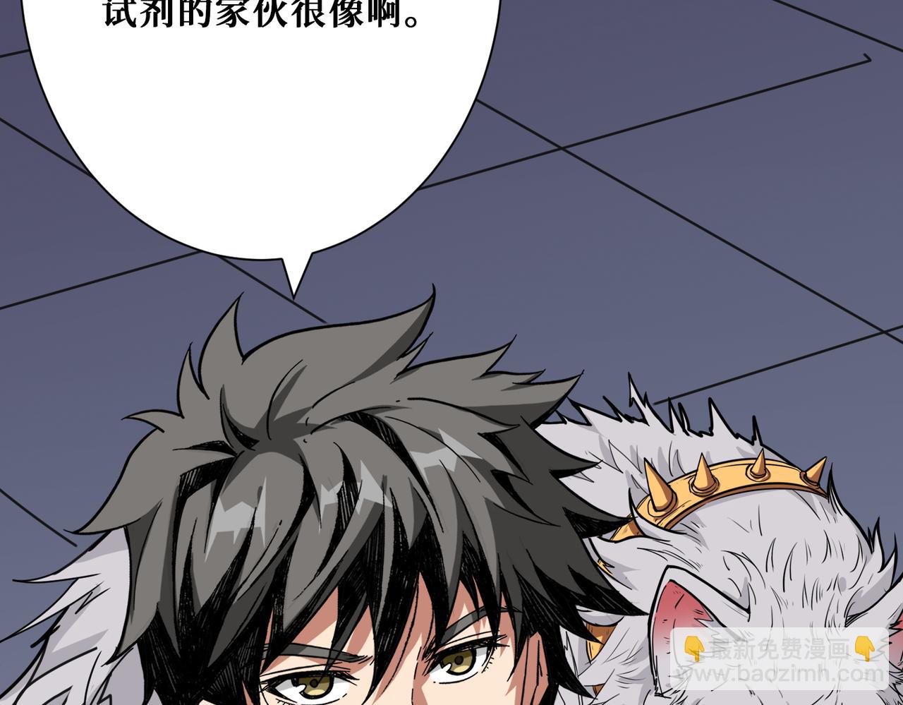 第336话 天界下都21