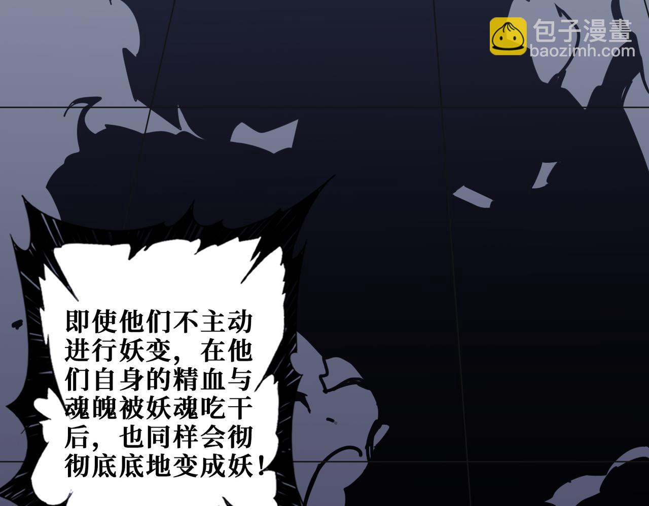 第336话 天界下都26