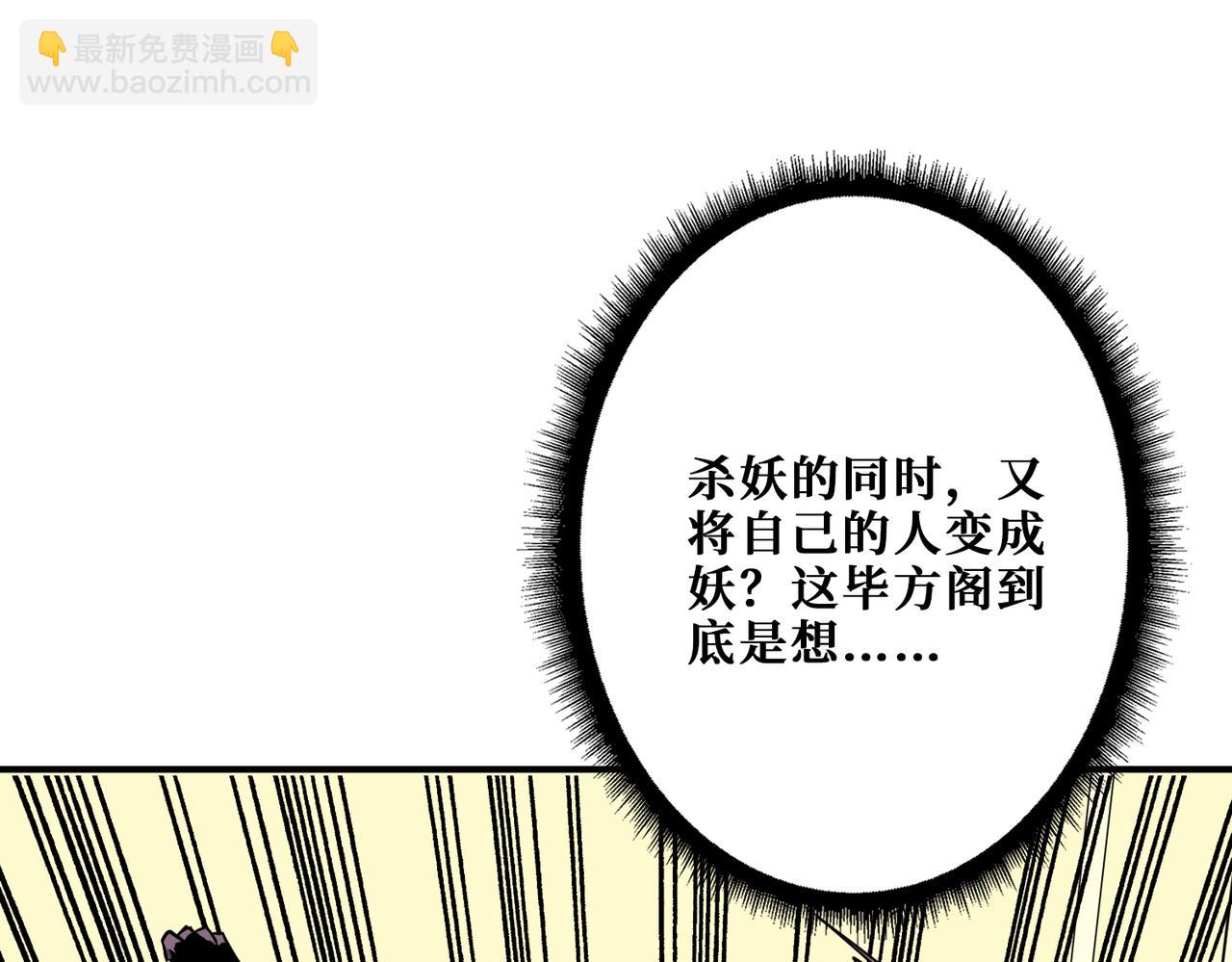 第336话 天界下都28