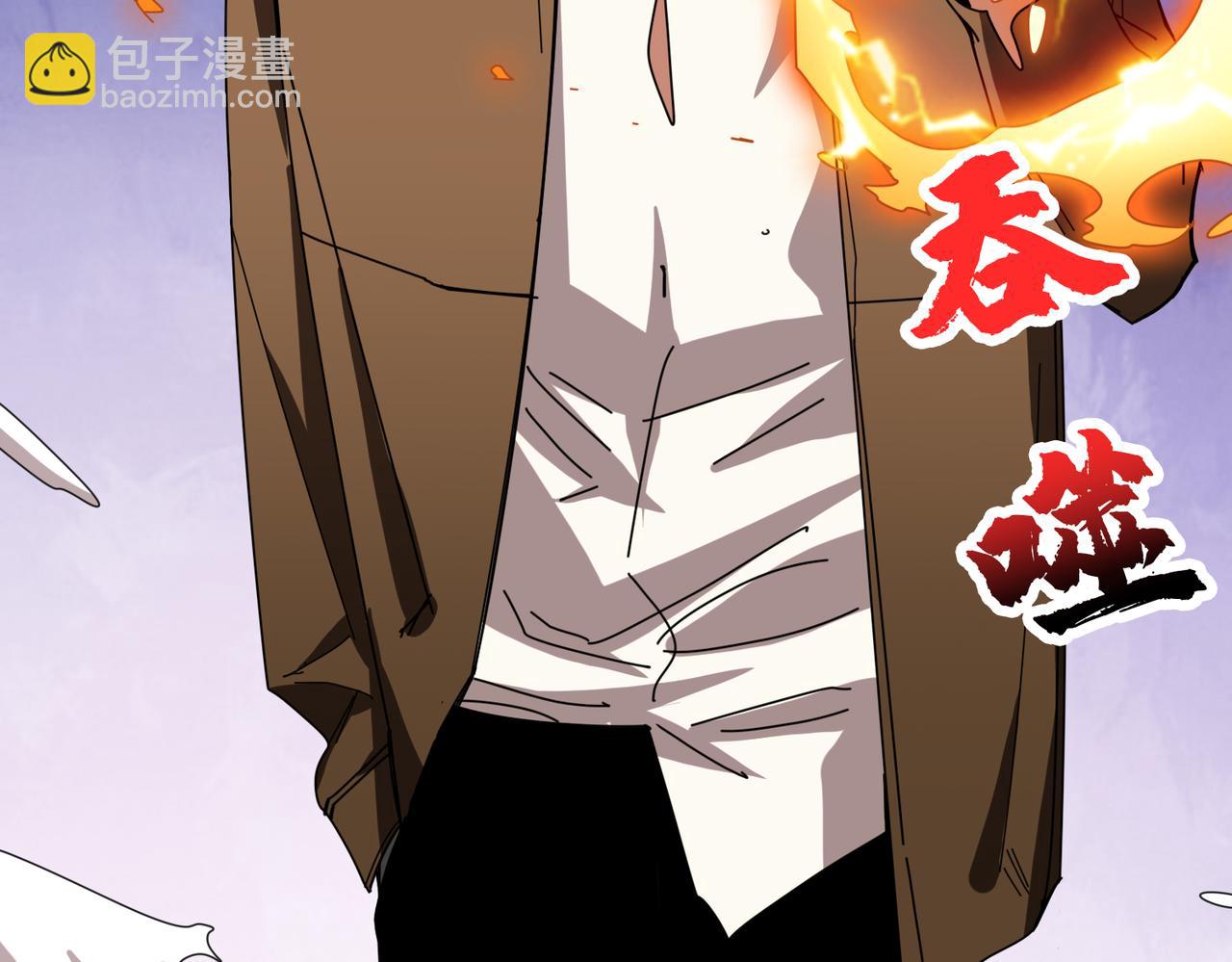 第336话 天界下都3