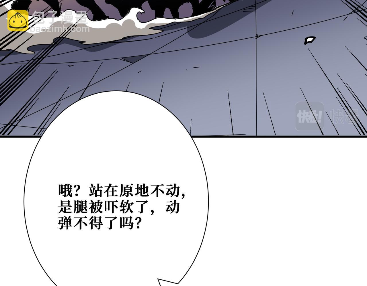 第336话 天界下都31