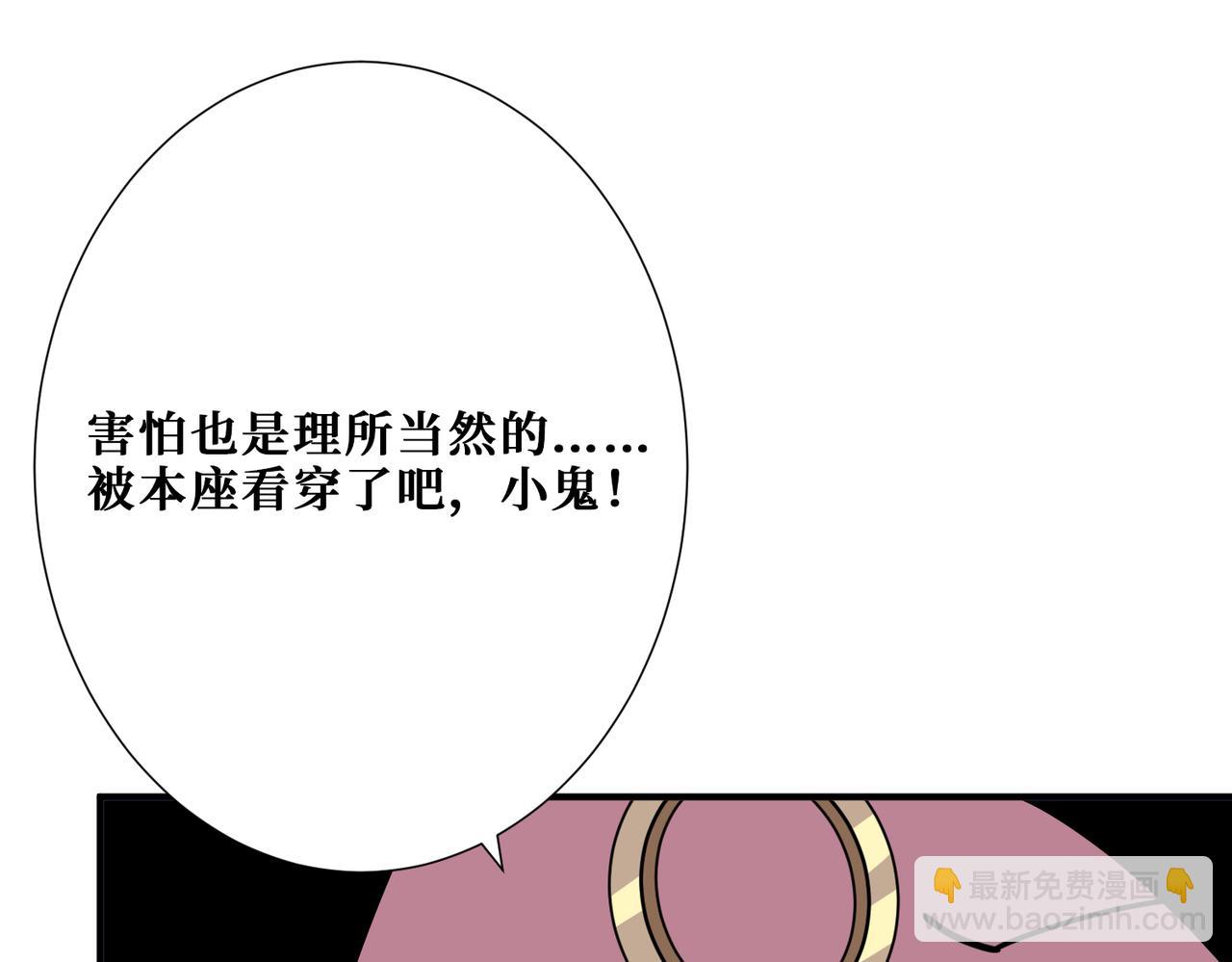 第336话 天界下都33