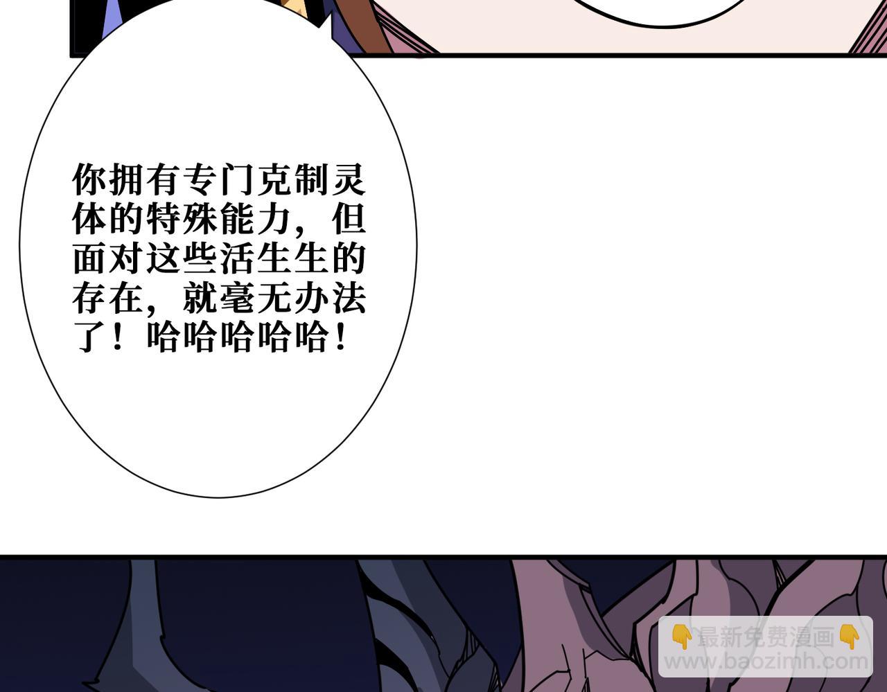 第336话 天界下都35