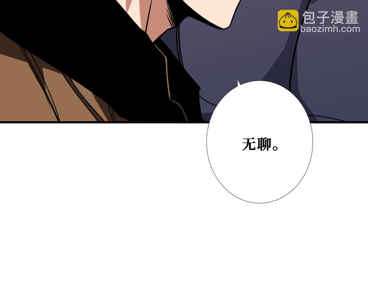 第336话 天界下都38