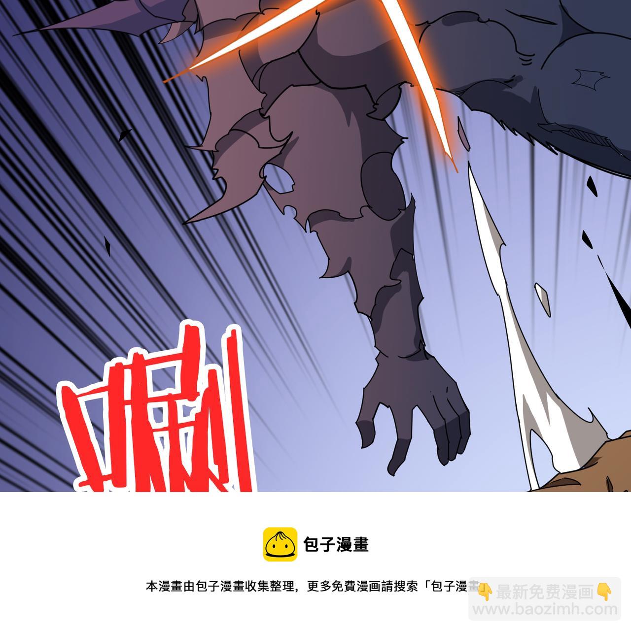 第336话 天界下都40