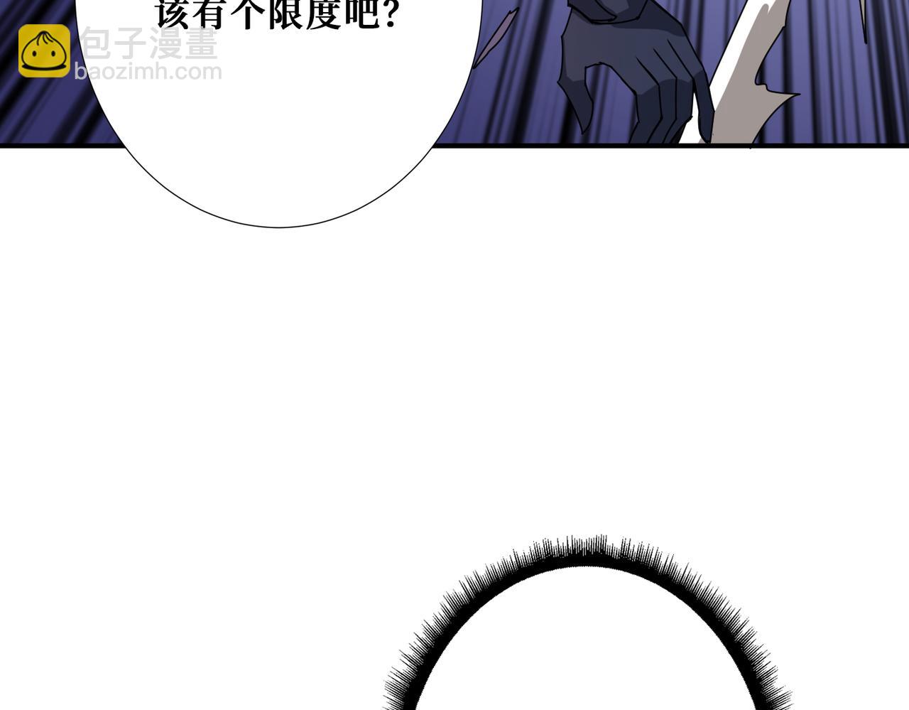 第336话 天界下都43