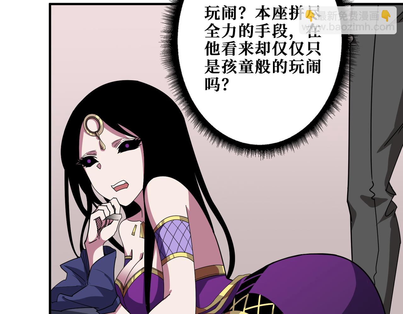 第336话 天界下都44