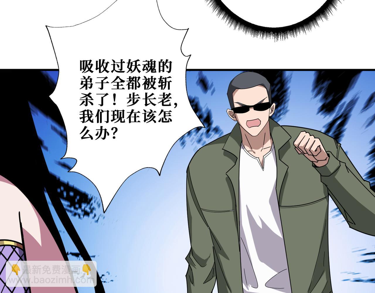 第336话 天界下都46