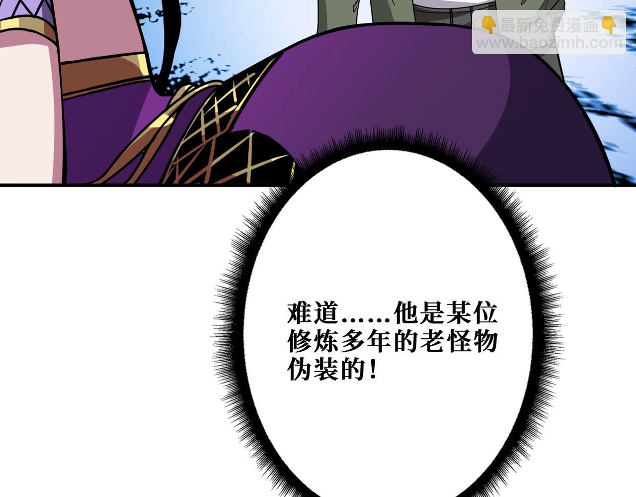 第336话 天界下都47