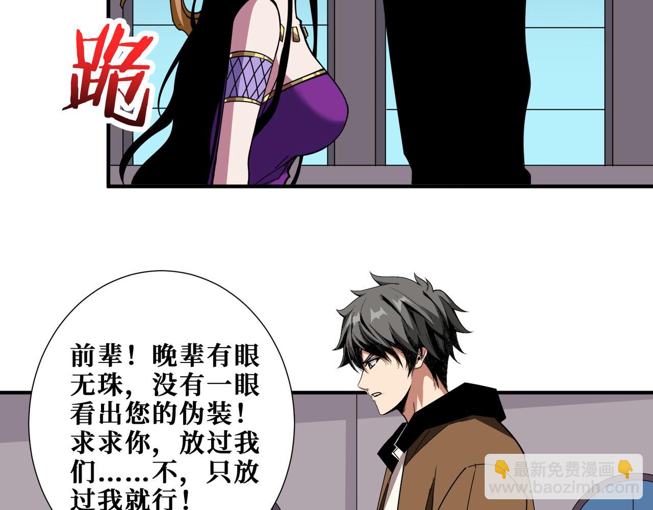第336话 天界下都55