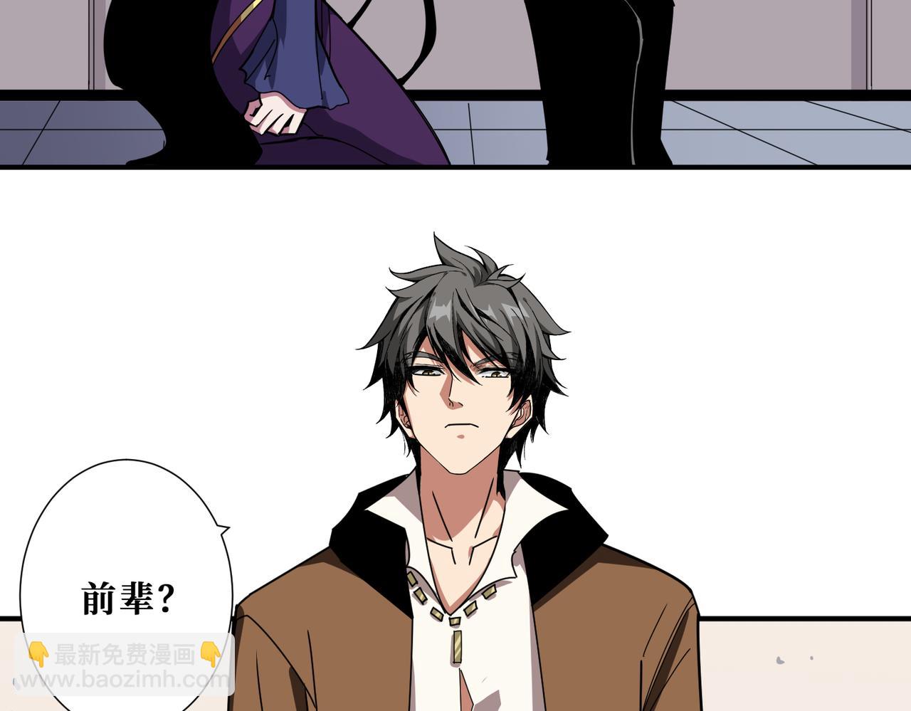 第336话 天界下都57
