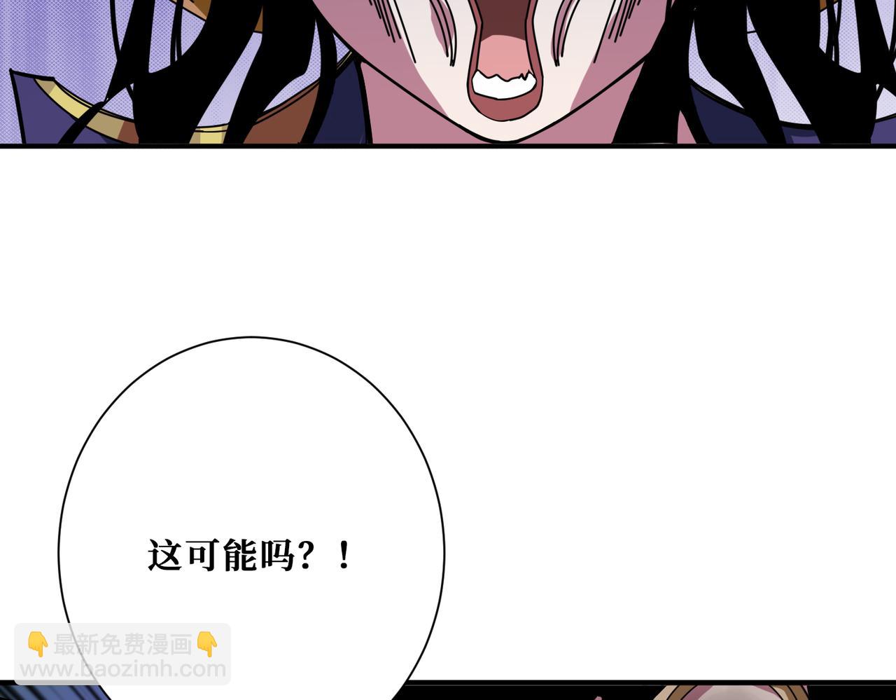 第336话 天界下都6
