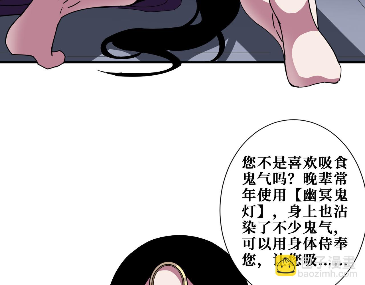 第336话 天界下都60