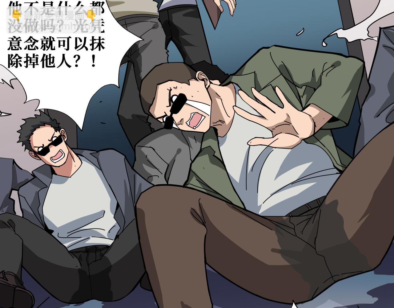 第336话 天界下都65