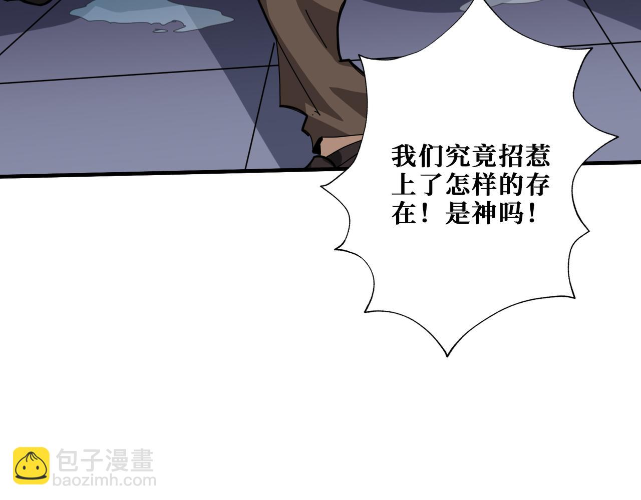 第336话 天界下都66