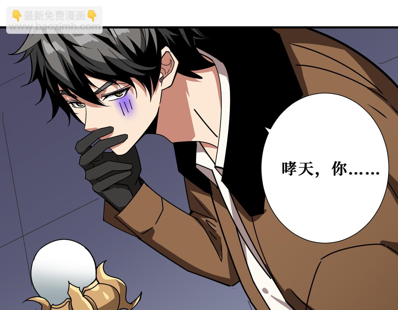 第336话 天界下都67