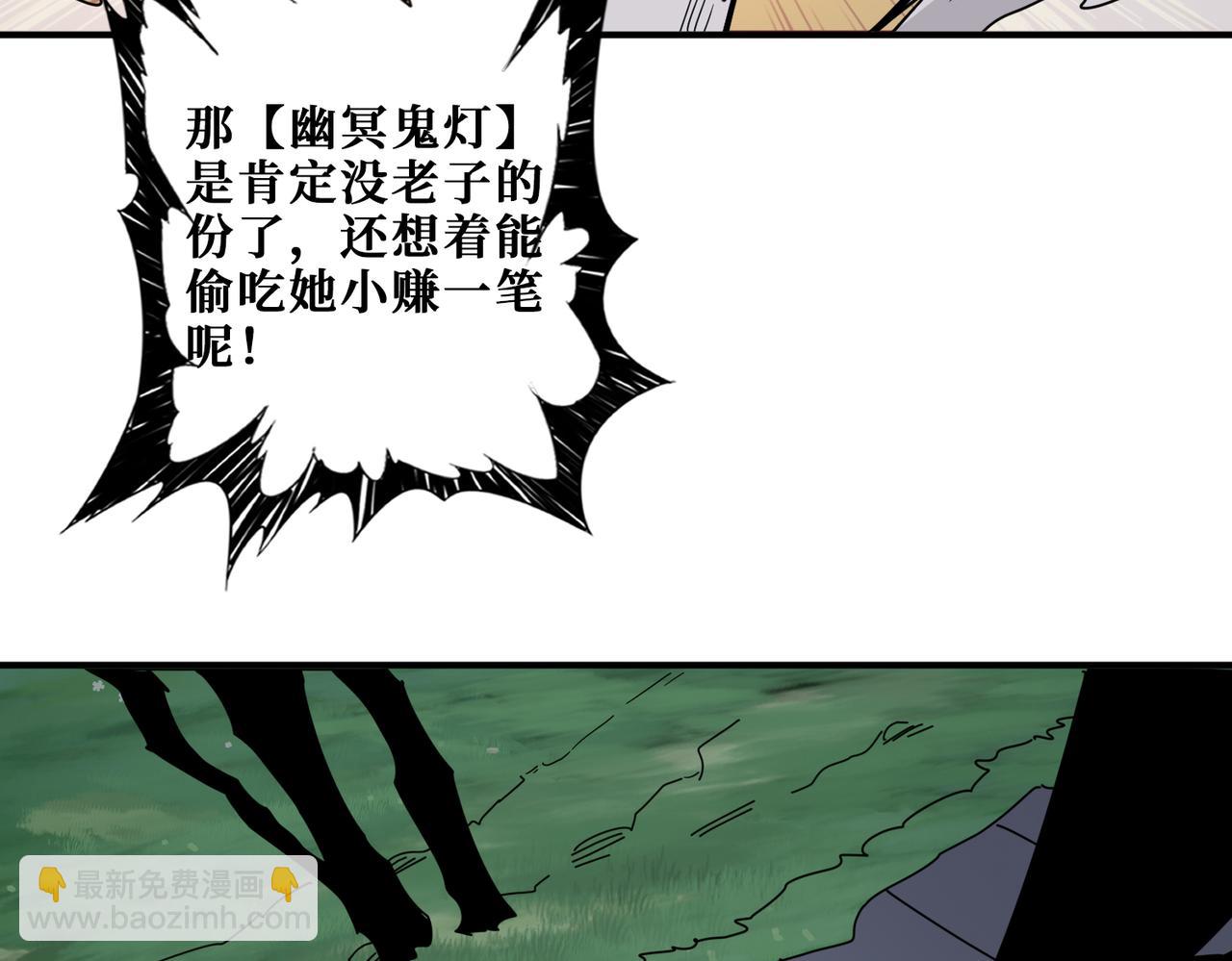 第336话 天界下都72