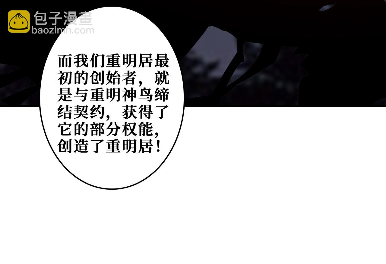 第336话 天界下都80