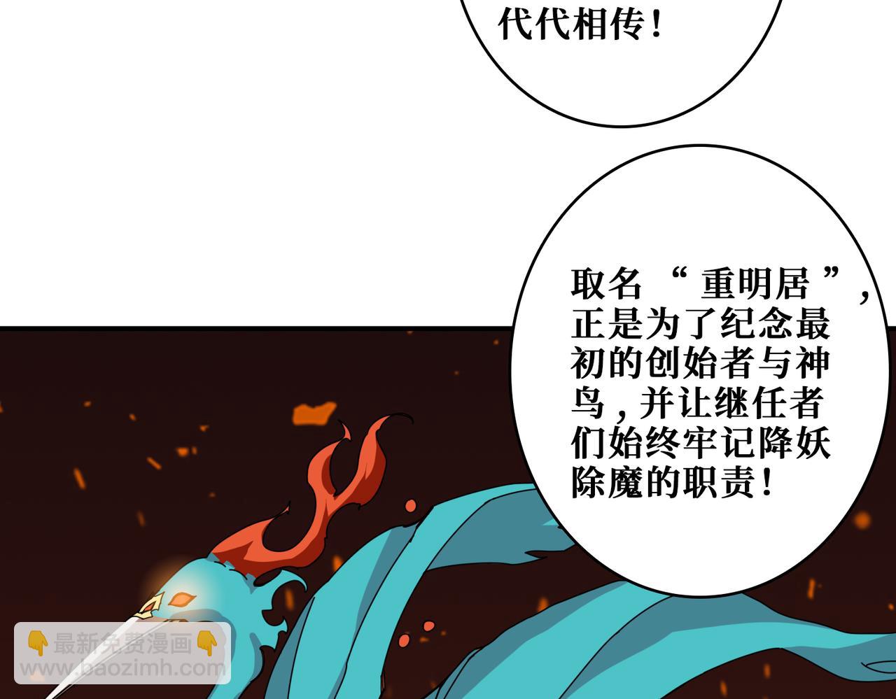 第336话 天界下都83