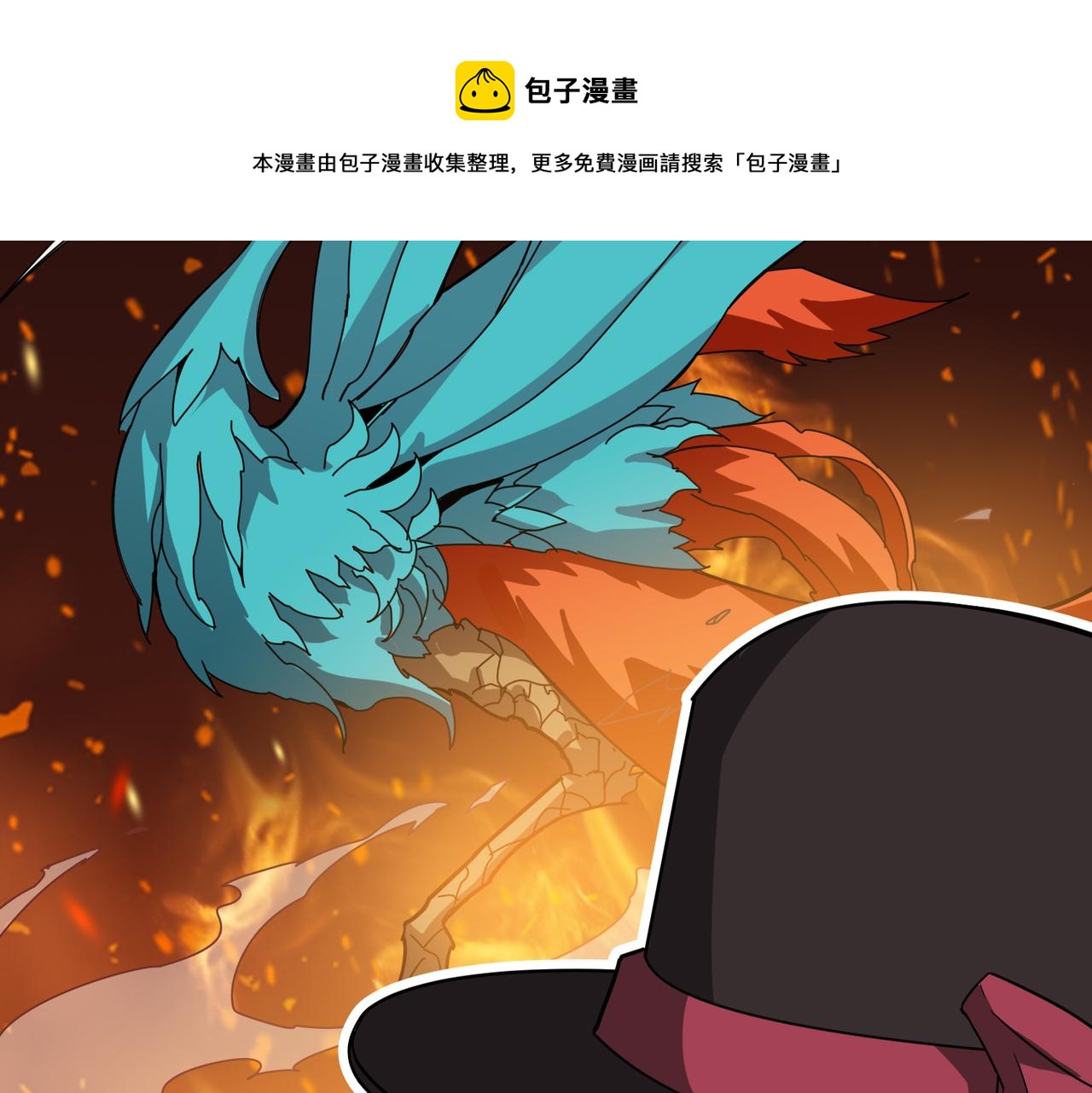 第336话 天界下都84