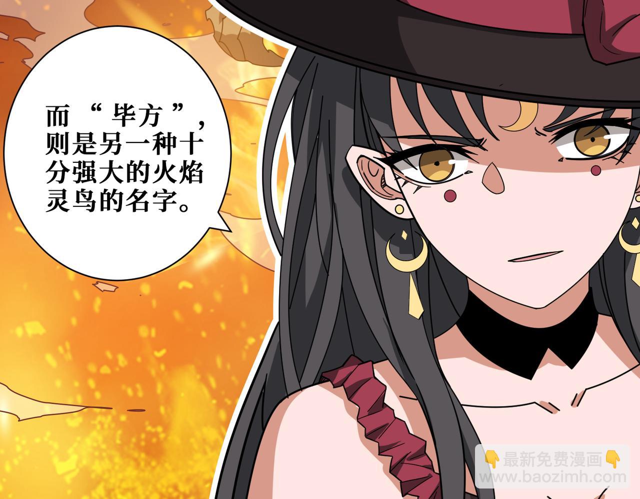 第336话 天界下都85