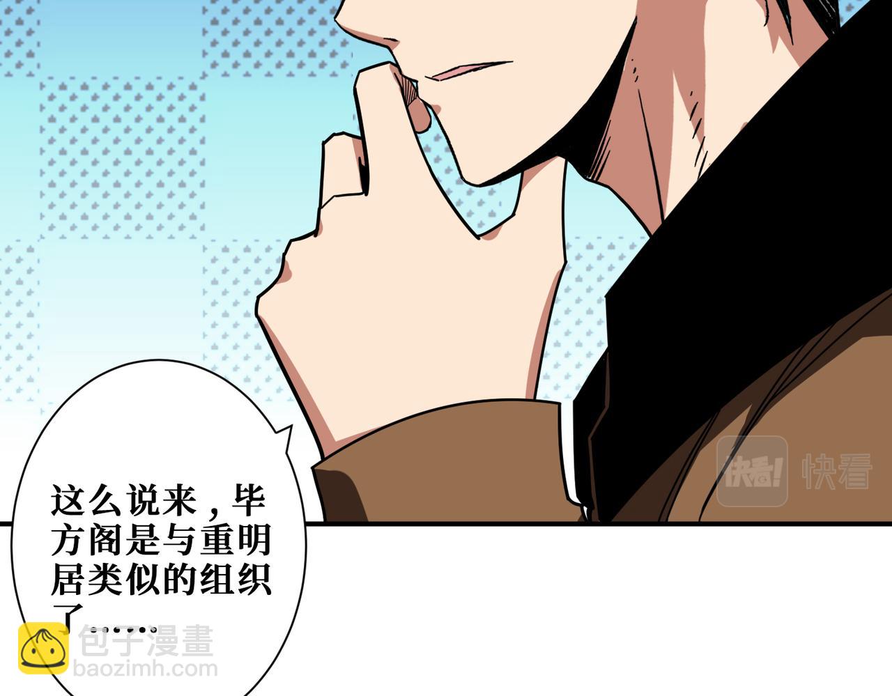 第336话 天界下都88