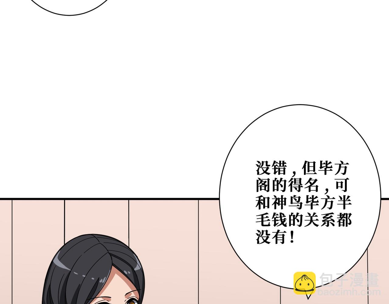 第336话 天界下都89