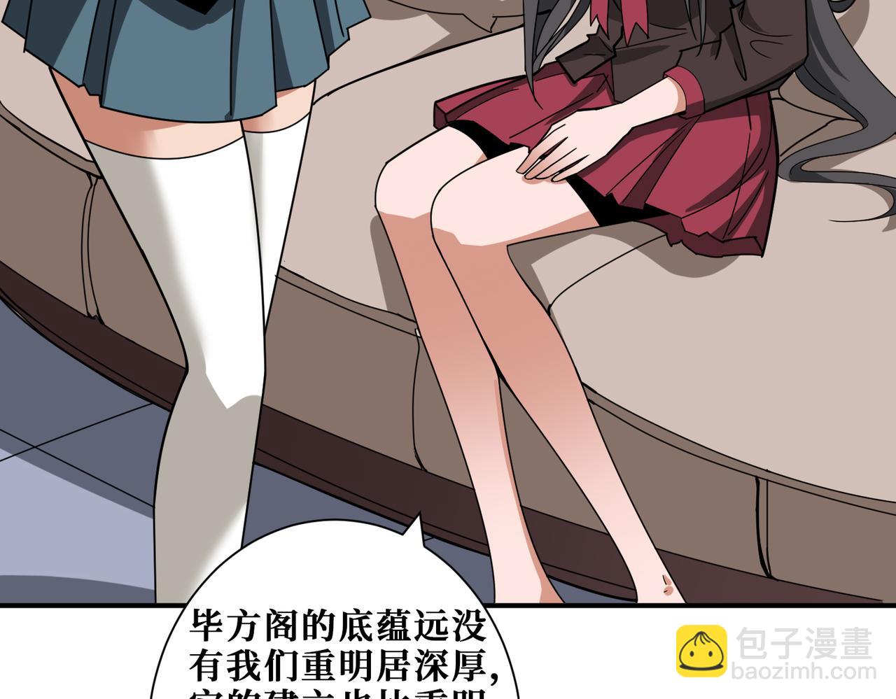 第336话 天界下都91