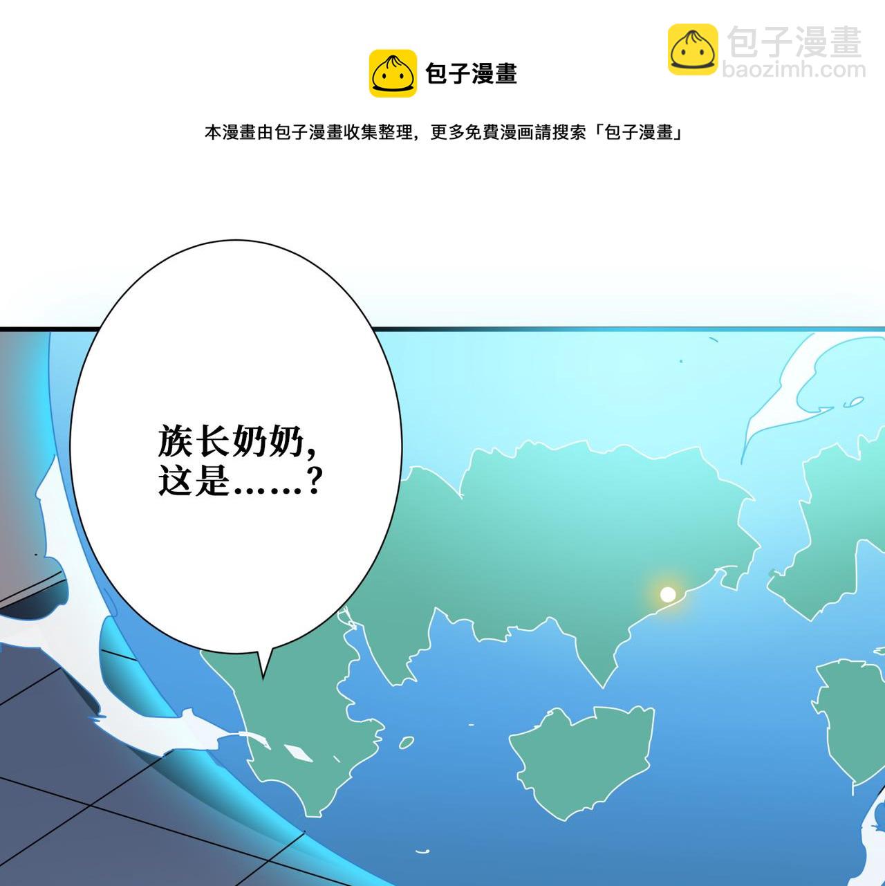 第337话 登仙的捷径10