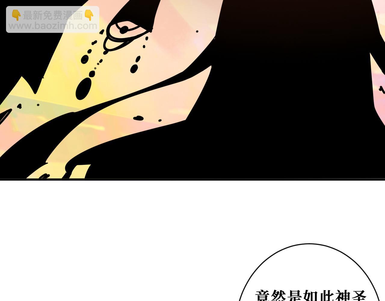 第337话 登仙的捷径103
