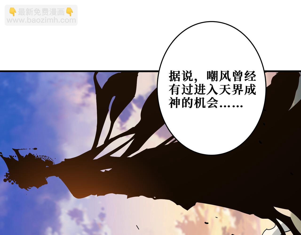 第337话 登仙的捷径112
