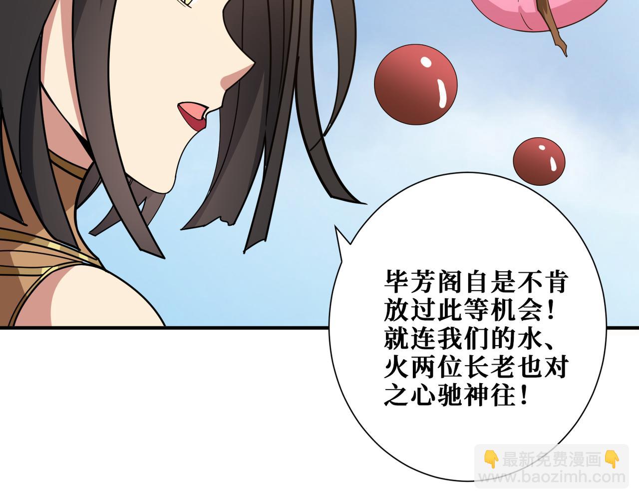 第337话 登仙的捷径117