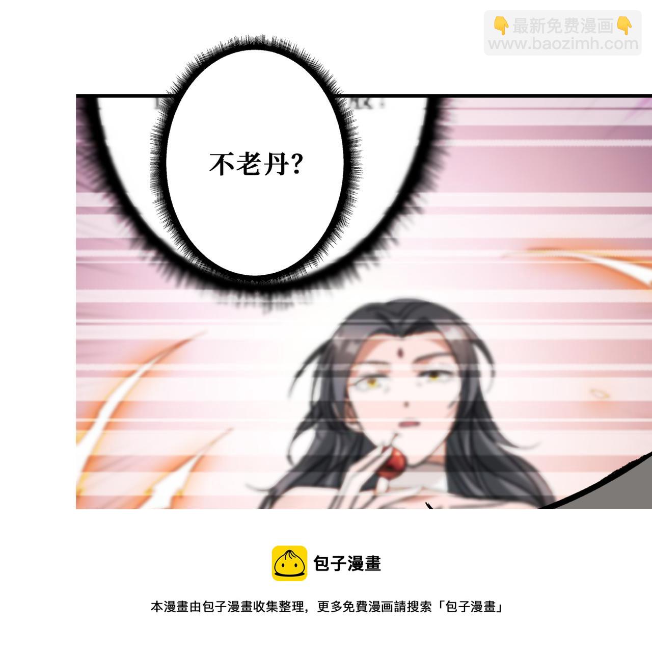 第337话 登仙的捷径118