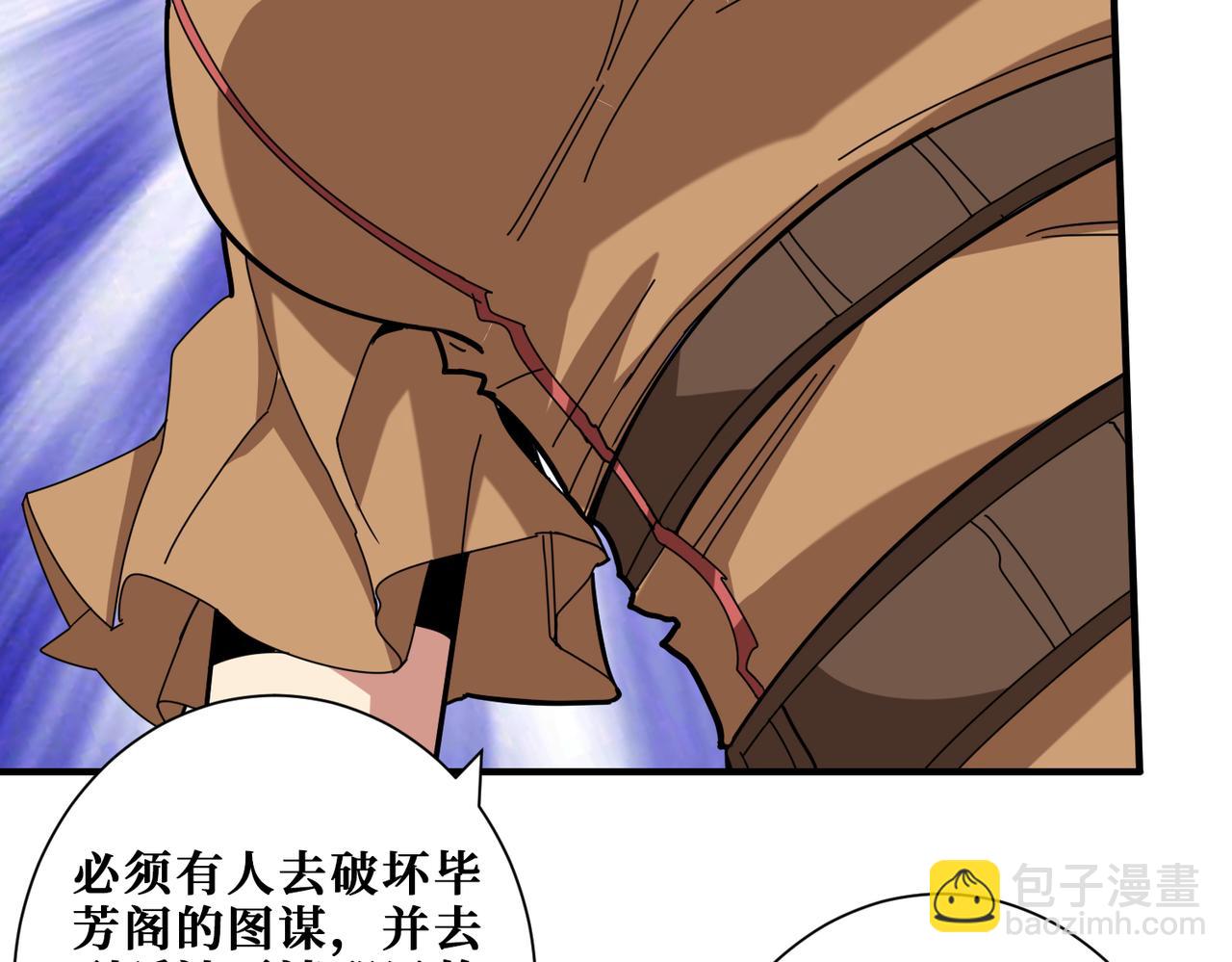 第337话 登仙的捷径122