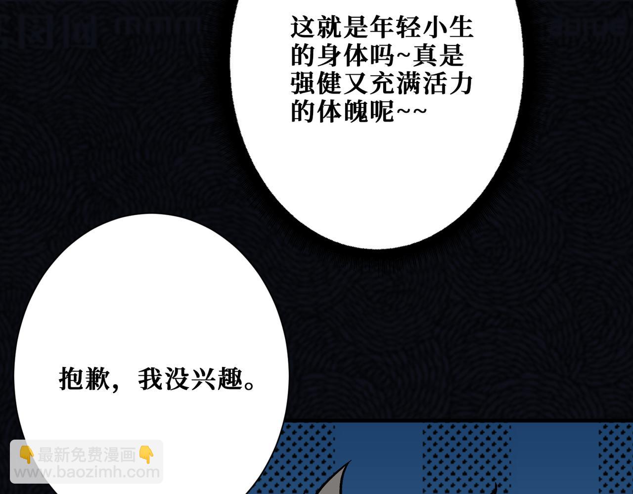 第337话 登仙的捷径125