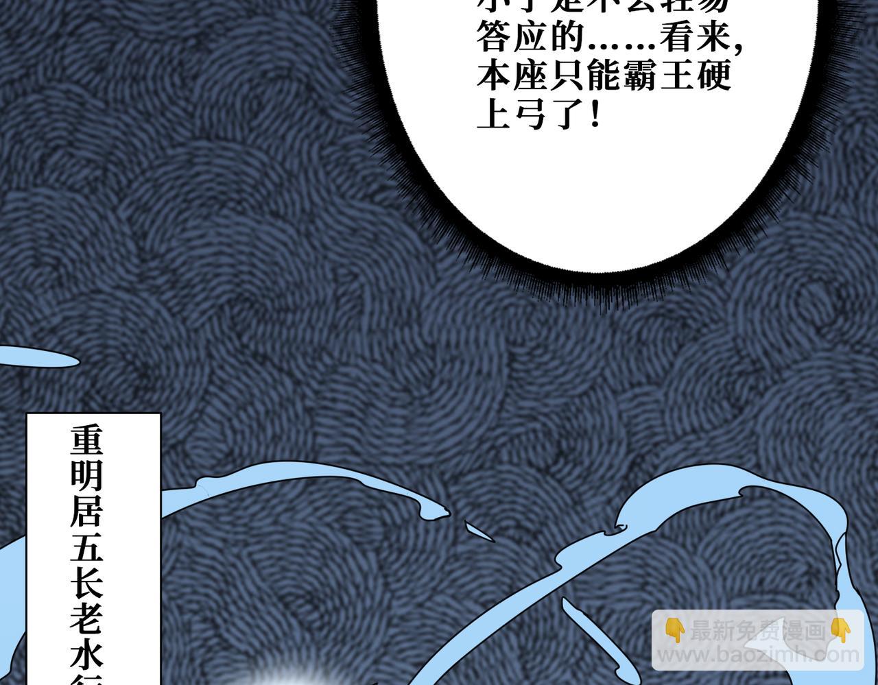 第337话 登仙的捷径129